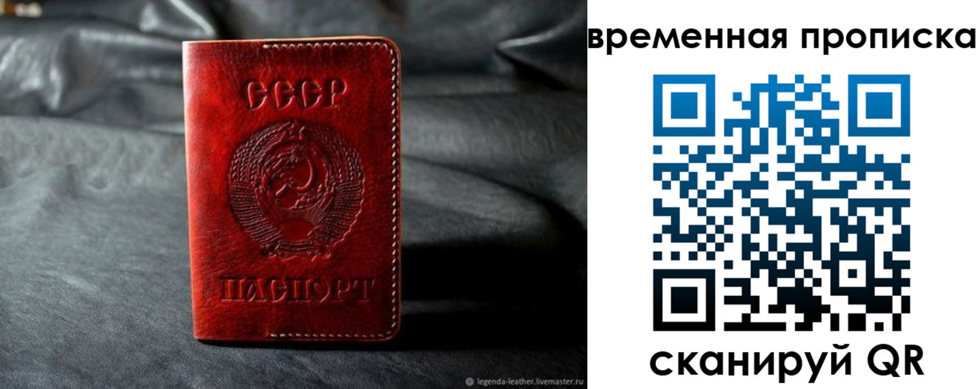 прописка регистрация в Туле